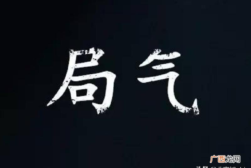 胡同文化老北京男人性格特征分析 北京人的性格特点