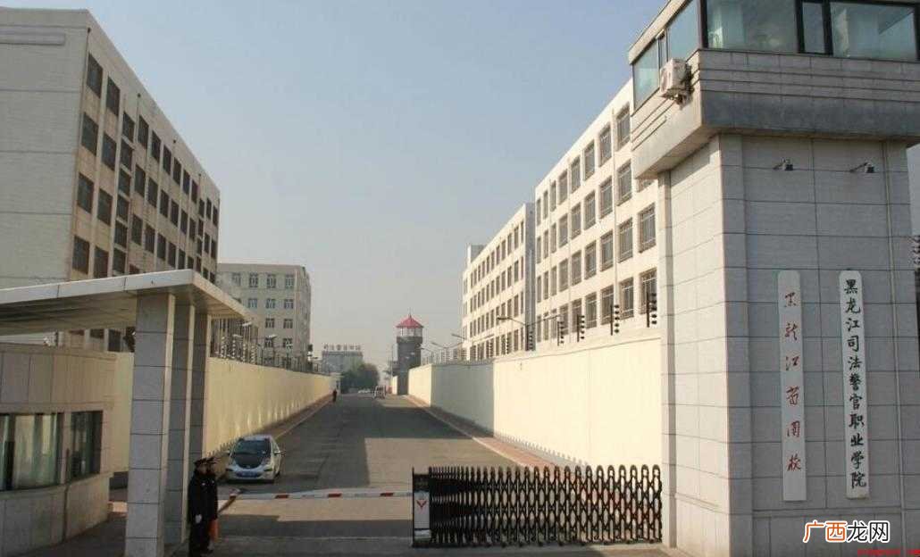 河北司法警官职业学院面积多大