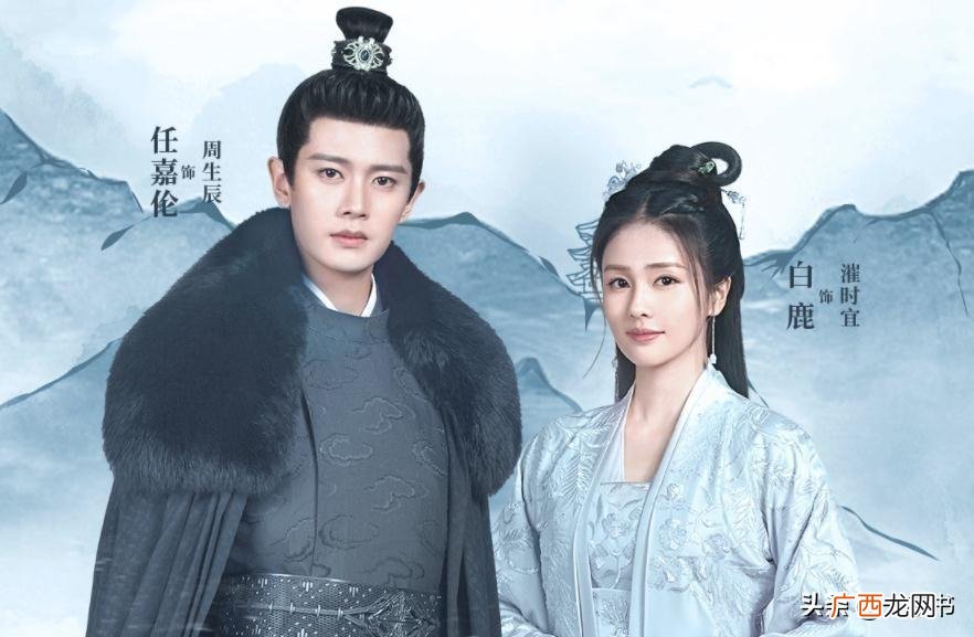 周生如故最后结局剧情解读 周生如故大结局怎么样