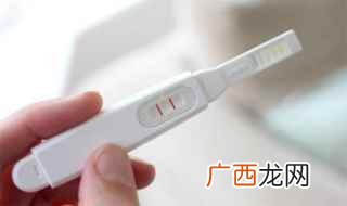 早孕了怎么办才好 早孕了怎么办