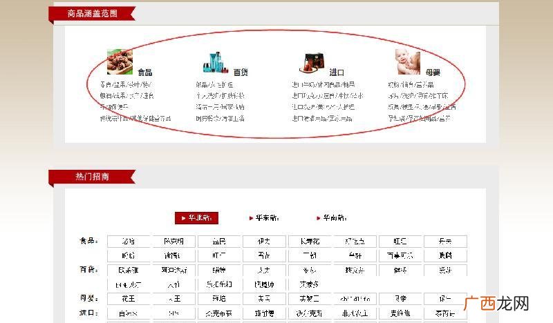 天猫超市的东西靠谱吗 天猫超市的东西是正品吗