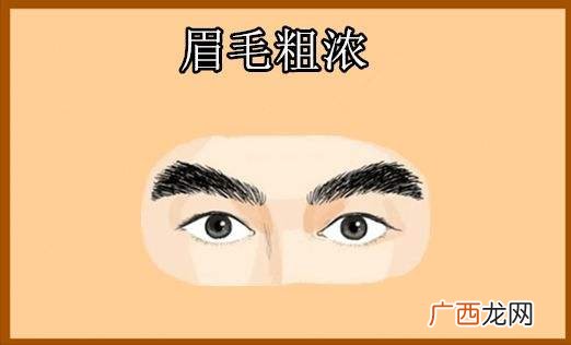专一重感情的男人面相 超级专一男人面相