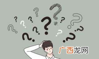 佩戴黄水晶是可以更好地增旺自身的财富运势 金命的人带什么会旺财，金命怎么旺财
