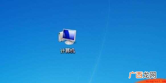 怎么用Windows系统自带工具修复硬盘