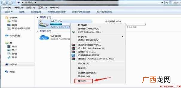 怎么用Windows系统自带工具修复硬盘