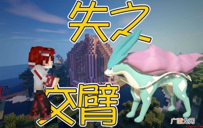 失之交臂是什么意思 成语用法介绍 失之交臂是什么意思