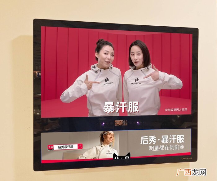 后秀暴汗服刷屏分众提升品牌 hotsuit是什么牌子