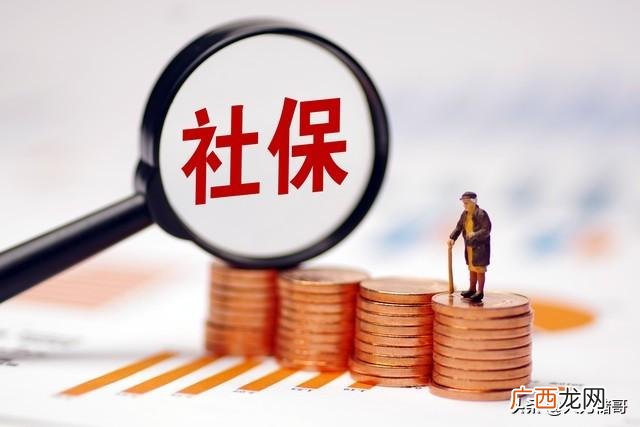 同时缴纳社保能享受双份待遇吗 社保可以两个地方同时交吗