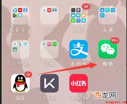 微信怎样用信用卡付款