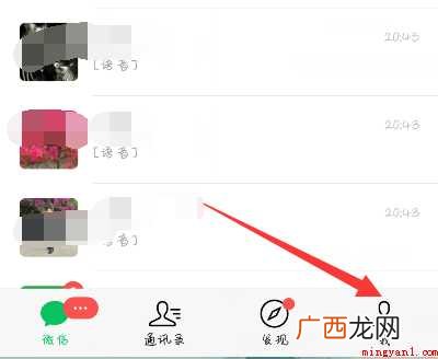 微信怎样用信用卡付款