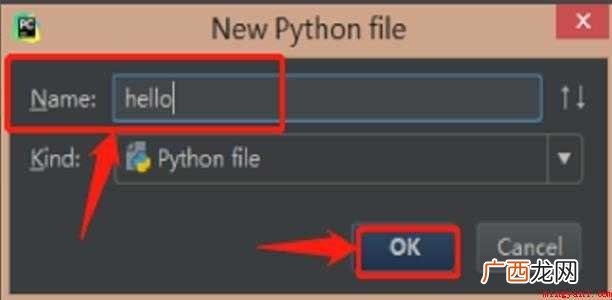 怎么使用PyCharm编写Python程序