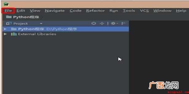 怎么使用PyCharm编写Python程序