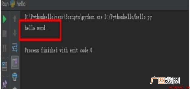 怎么使用PyCharm编写Python程序