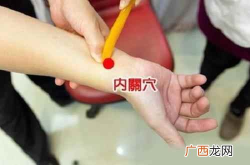 内关的准确位置图和功效 内关的准确位置图
