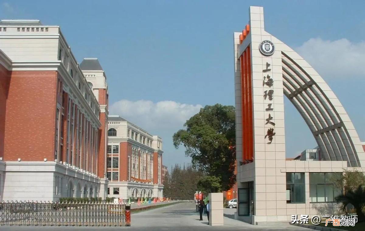 华东理工大学是211吗 上海理工大学是211吗