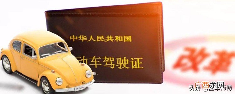 换证流程分为三步，简单方便 汽车驾驶证到期了怎么换证