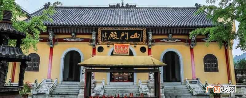 九华山的寺庙有哪些 九华山化城寺求什么的
