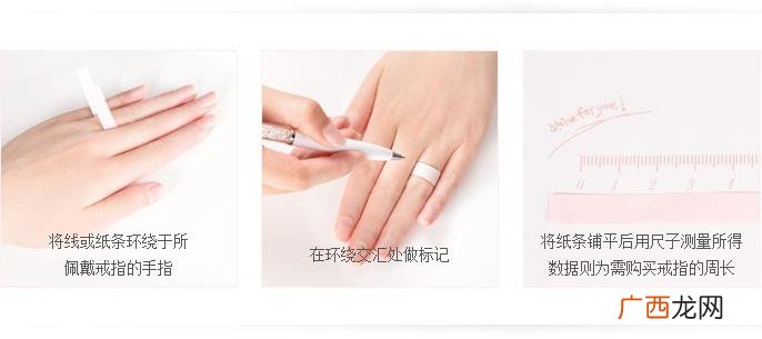 戒指尺寸怎么量准确附尺寸对照表 戒圈大小测量对照表