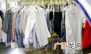 干洗店生意好做吗 干洗店成本和利润分析