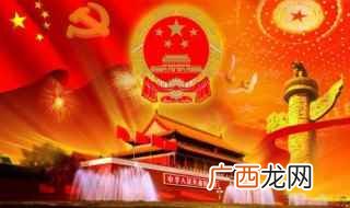 华夏儿女向祖国母亲致意! 对祖国祝福的话