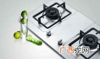 燃气灶的挖孔尺寸视不同的型号会存在一定的差异性 燃气灶预留尺寸