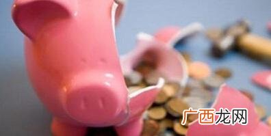 留不住钱一有钱就有事 一有钱就破财是什么原因