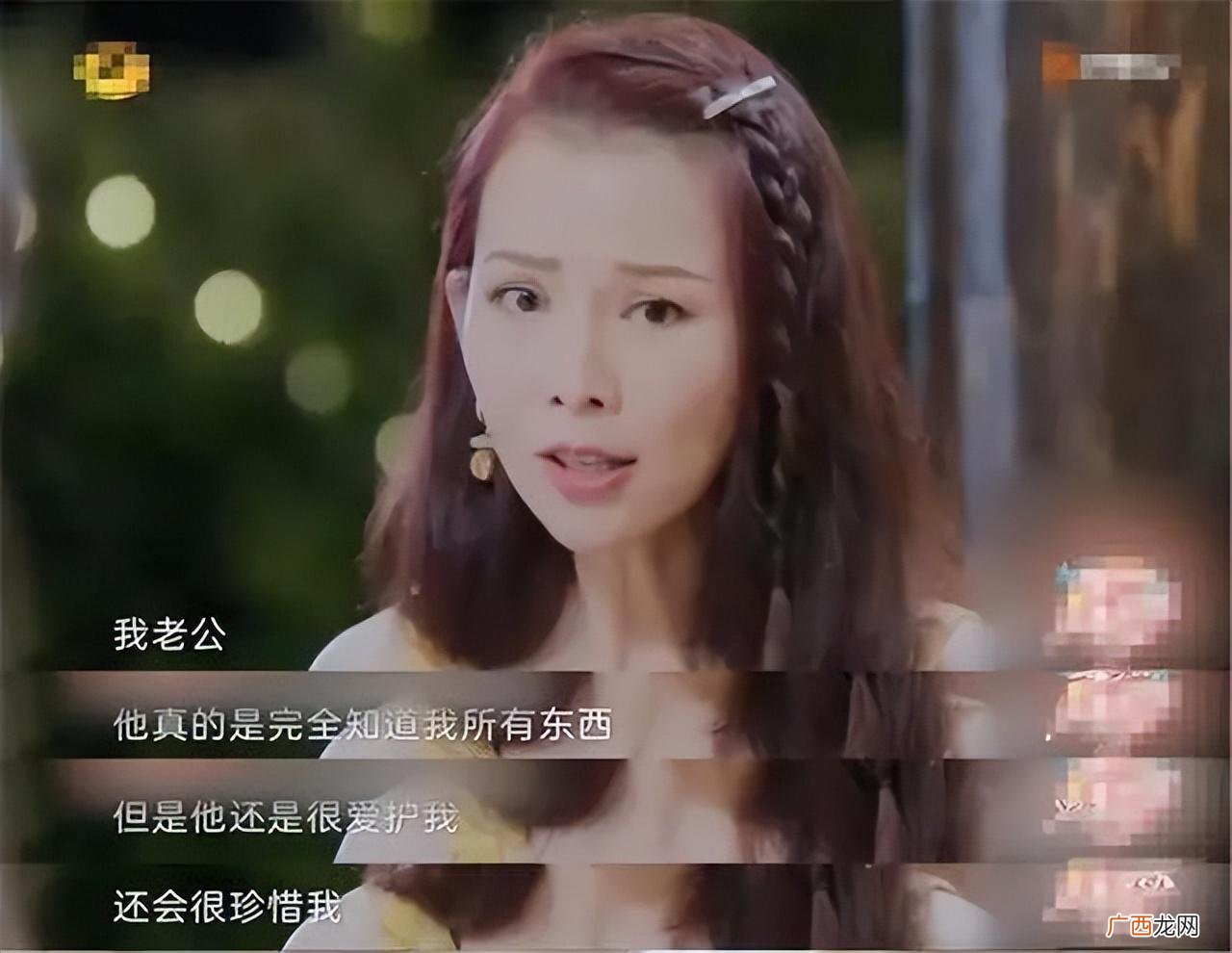 演员蔡少芬回忆往事落泪 蔡少芬的过去发生了什么