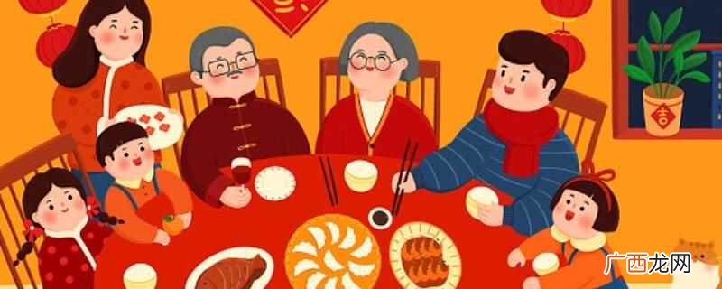 怎样用英文画兔年团年饭最好看