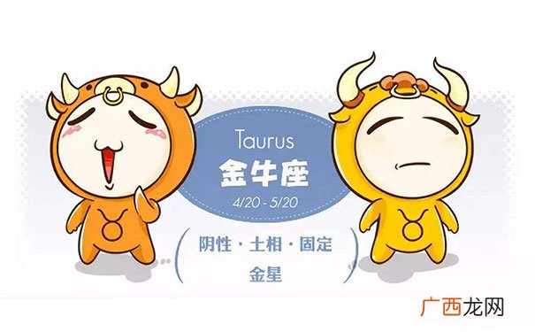 两人结婚非常幸福 巨蟹座女和金牛座男配吗