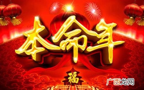 本命年避邪驱凶的绝招 本命年为什么要穿红内裤