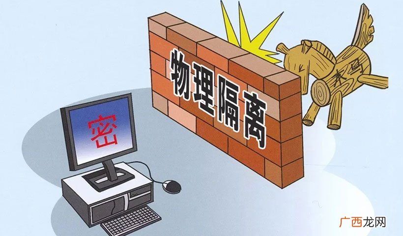 涉密人员的定义和范围盘点 涉密人员的涉密等级分为哪三级