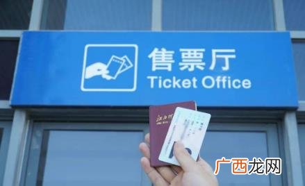 学生票的优惠次数每年几月更新 学生票优惠次数每年会重置吗