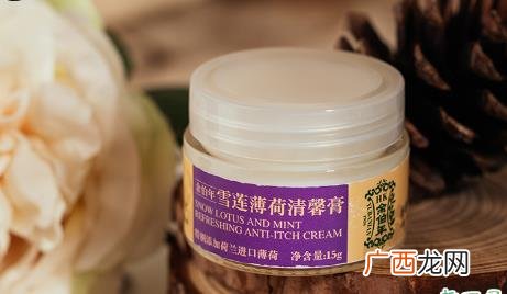 香港余伯年雪莲薄荷清馨膏 余伯年的雪莲薄荷膏