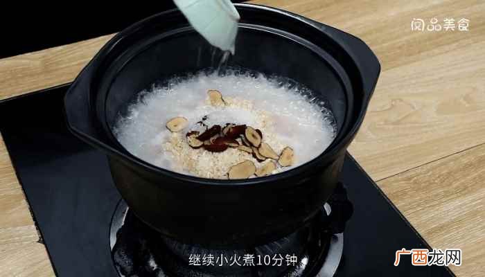 红枣洗净切片的做法步骤 红薯燕麦粥的做法