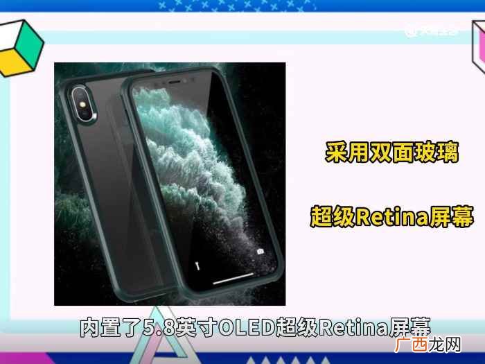 iphonex壁纸尺寸 iphonex壁纸尺寸多少