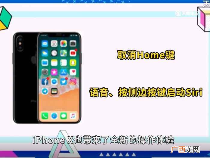 iphonex壁纸尺寸 iphonex壁纸尺寸多少