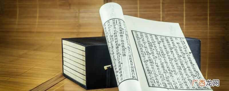 阳明心学的主要观点是什么 阳明心学的主要观点