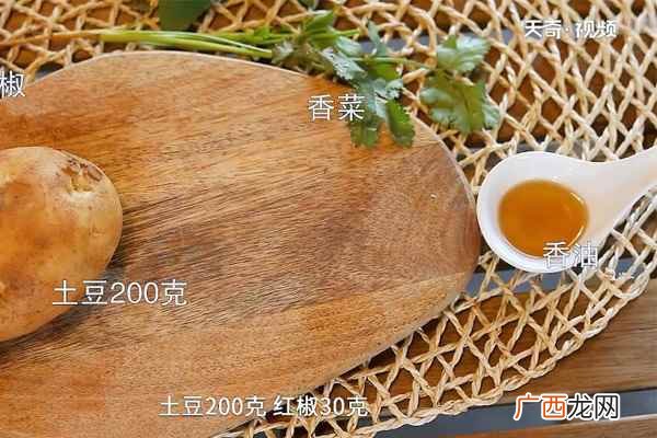 凉拌土豆丝的做法简单好吃 凉拌土豆丝的做法