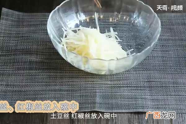 凉拌土豆丝的做法简单好吃 凉拌土豆丝的做法