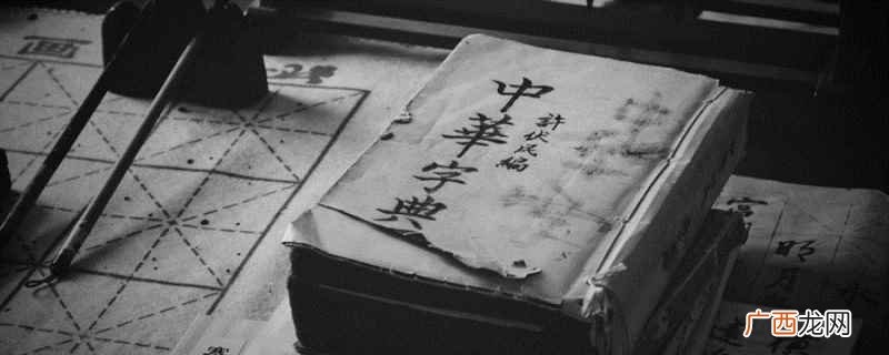 吐槽的近义词有:拆台、挑刺、批评 吐槽近义词