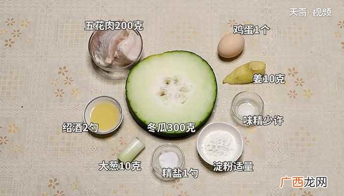冬瓜的做法 丸子冬瓜汤的做法