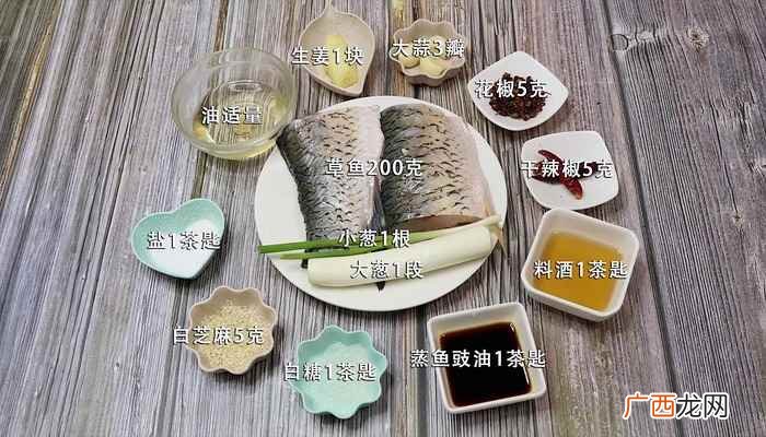 草鱼怎么做最好吃 武汉糍粑鱼的做法