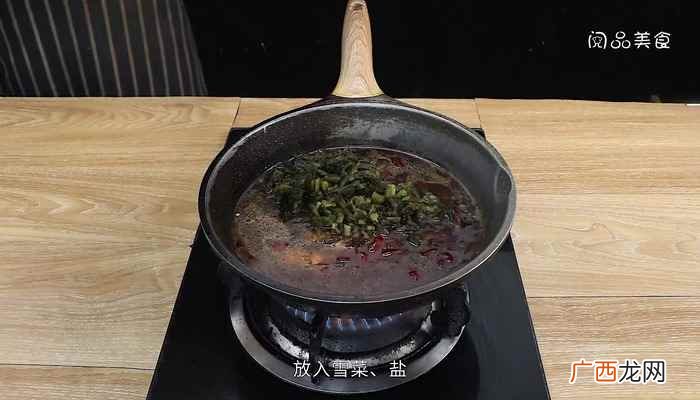 小黄鱼怎么做好吃 雪菜烧小黄鱼的做法