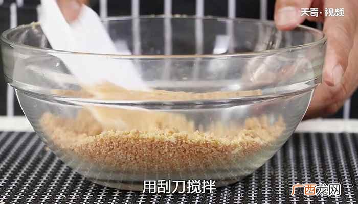 芝士蛋糕的做法步骤有哪些 冻酸奶芝士蛋糕的做法