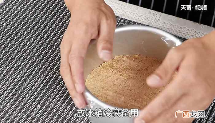 芝士蛋糕的做法步骤有哪些 冻酸奶芝士蛋糕的做法