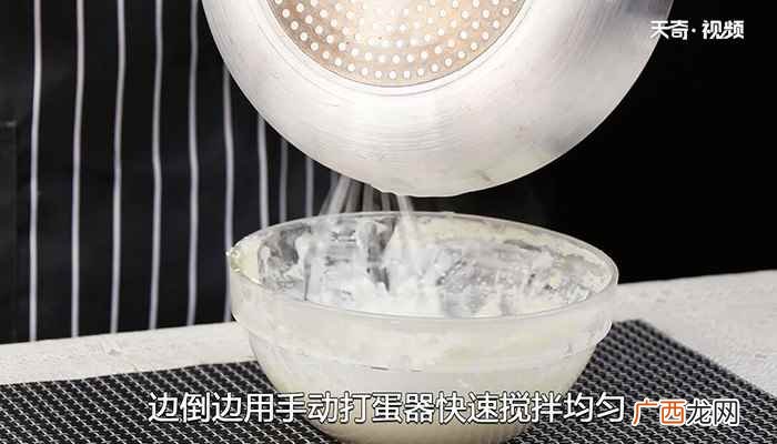 芝士蛋糕的做法步骤有哪些 冻酸奶芝士蛋糕的做法