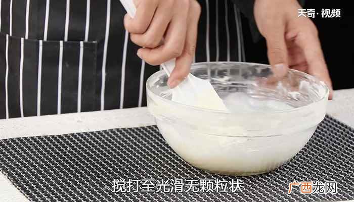 芝士蛋糕的做法步骤有哪些 冻酸奶芝士蛋糕的做法