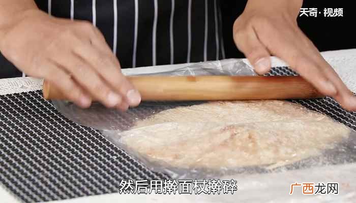 芝士蛋糕的做法步骤有哪些 冻酸奶芝士蛋糕的做法