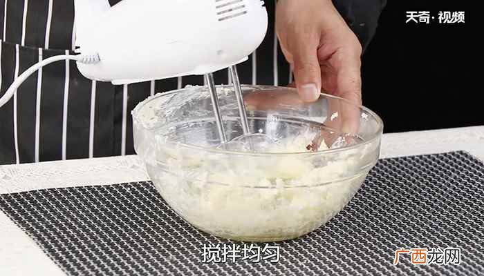 芝士蛋糕的做法步骤有哪些 冻酸奶芝士蛋糕的做法