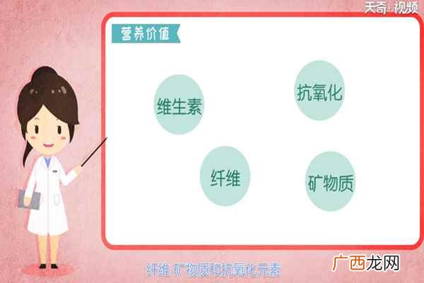 开心果的功效与作用 开心果的营养价值